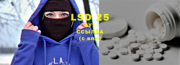 2c-b Богородицк