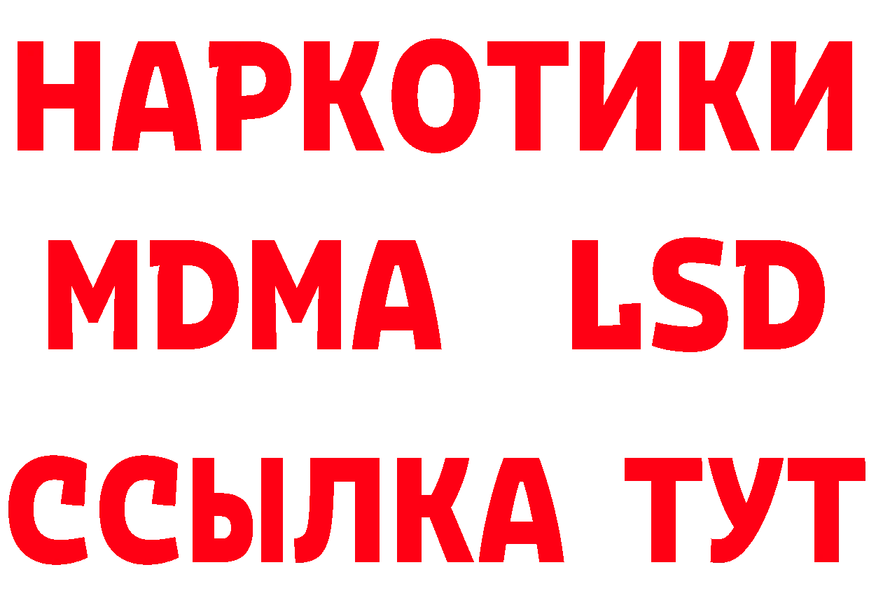 АМФ VHQ маркетплейс площадка ОМГ ОМГ Ряжск