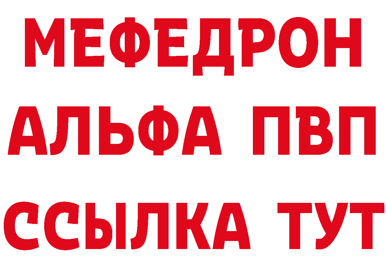 MDMA VHQ зеркало сайты даркнета мега Ряжск